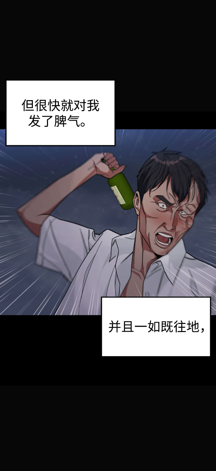 [第47话] 再会40