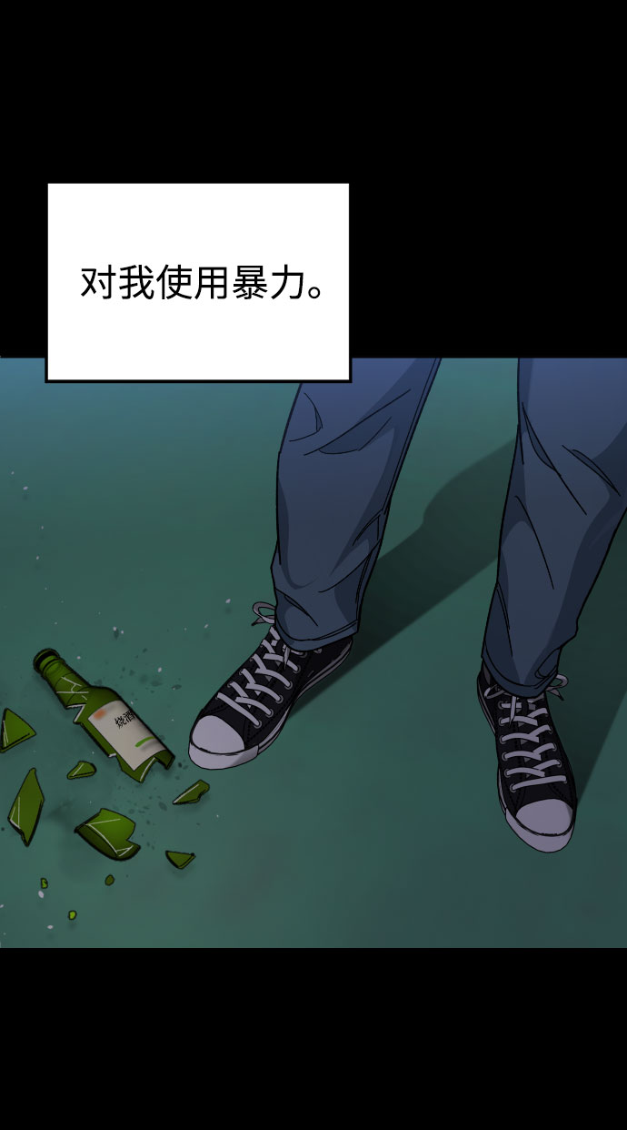 [第47话] 再会42