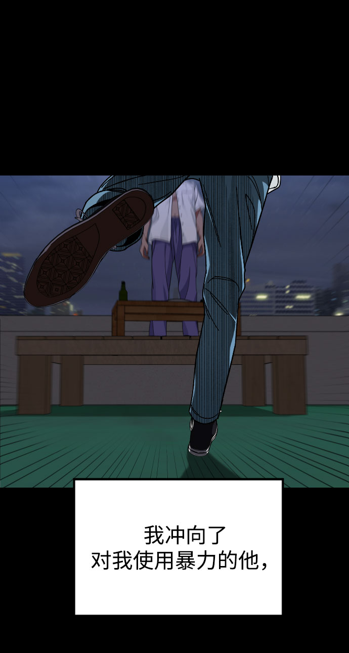 [第47话] 再会43