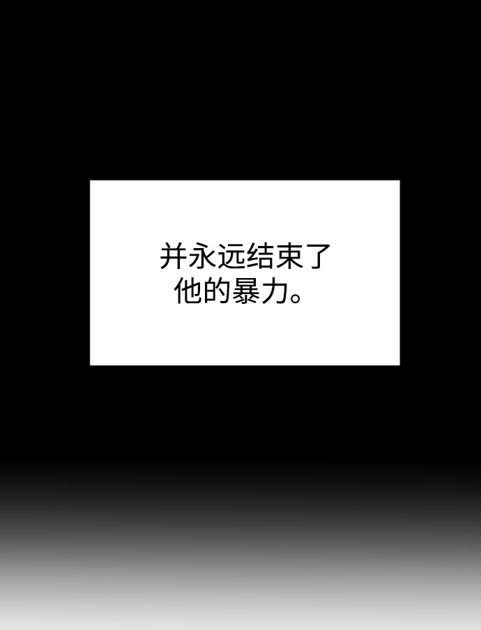 [第47话] 再会45