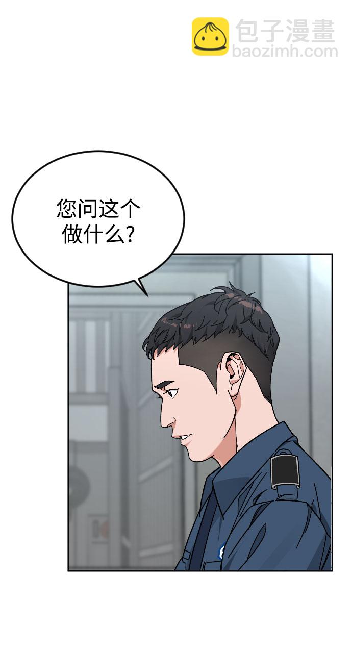 [第47话] 再会5