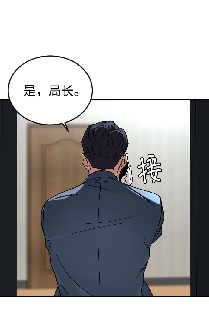 [第47话] 再会57