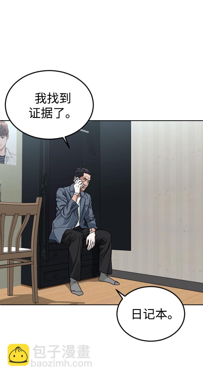 [第47话] 再会58