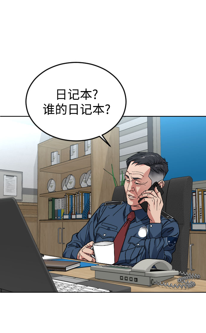 [第47话] 再会59
