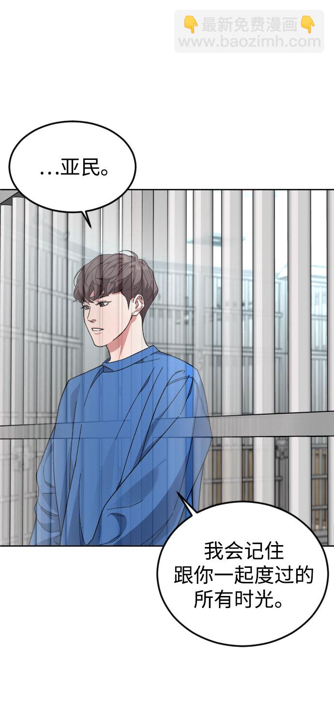 [第47话] 再会65