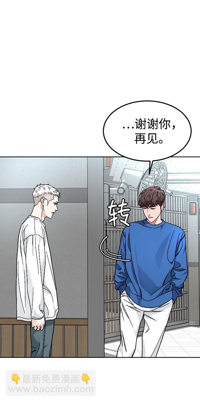 [第47话] 再会66