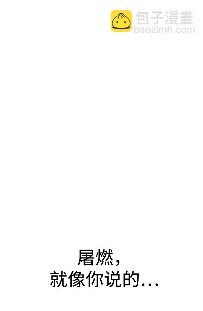 [第47话] 再会67
