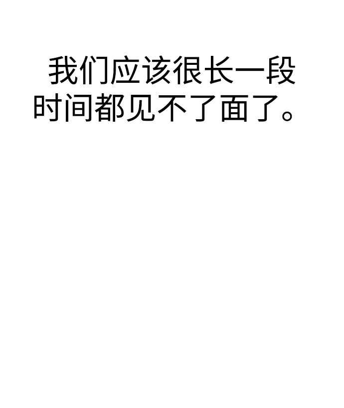 [第47话] 再会70