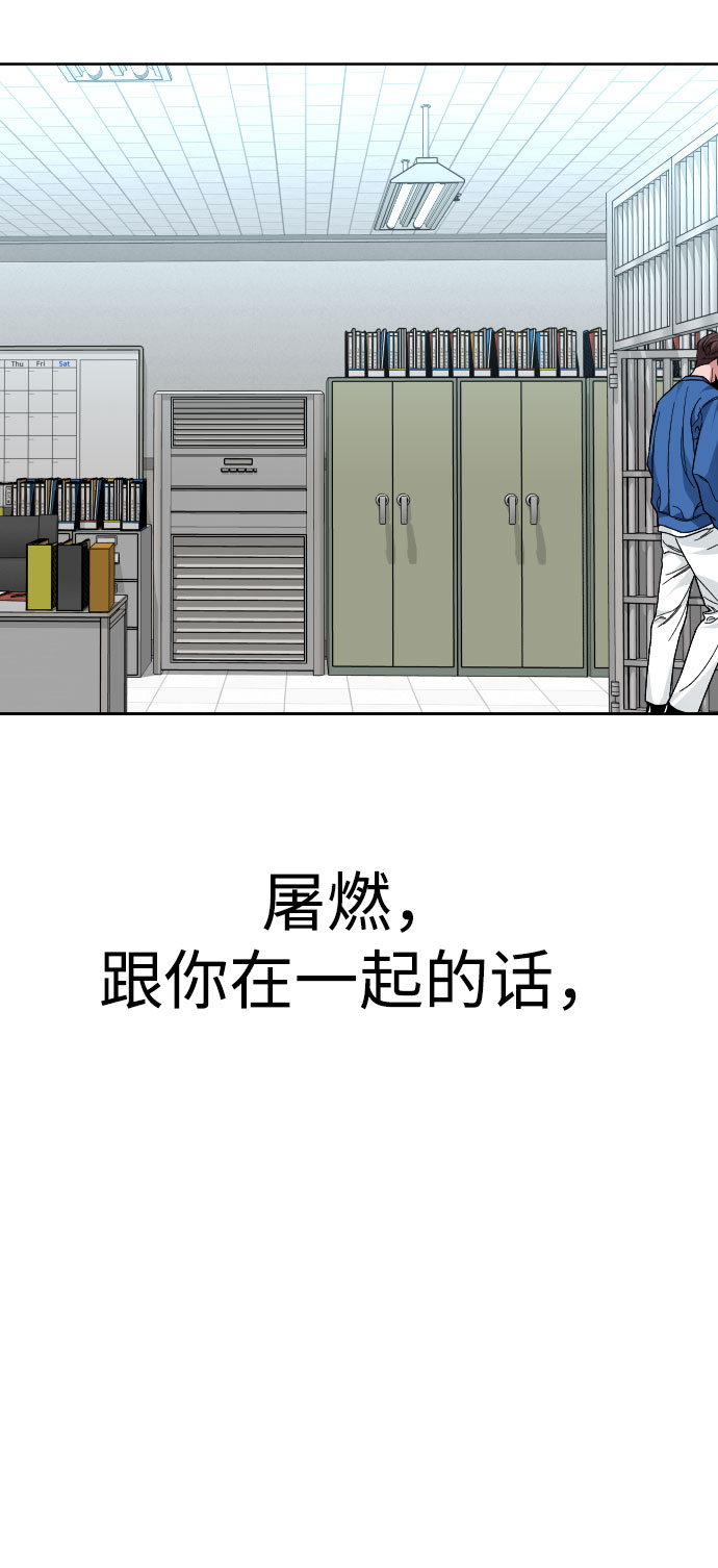 [第47话] 再会71