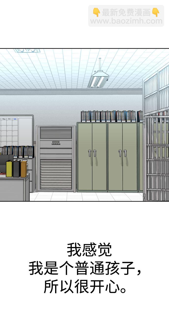 [第47话] 再会72
