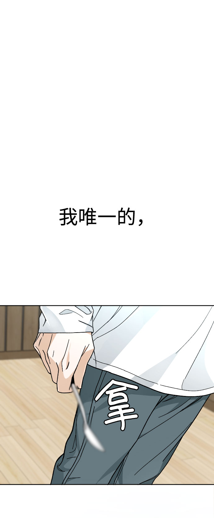 [第47话] 再会75