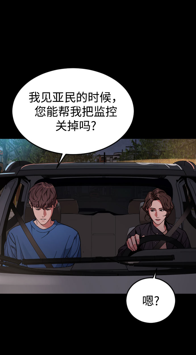 [第47话] 再会8
