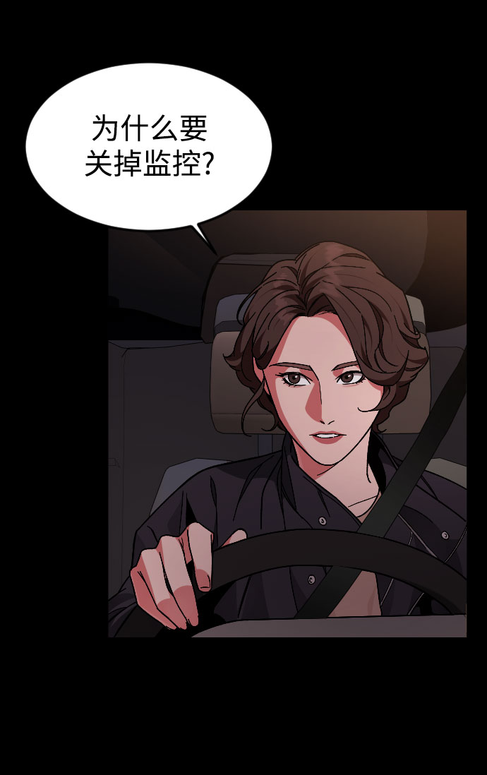 [第47话] 再会9