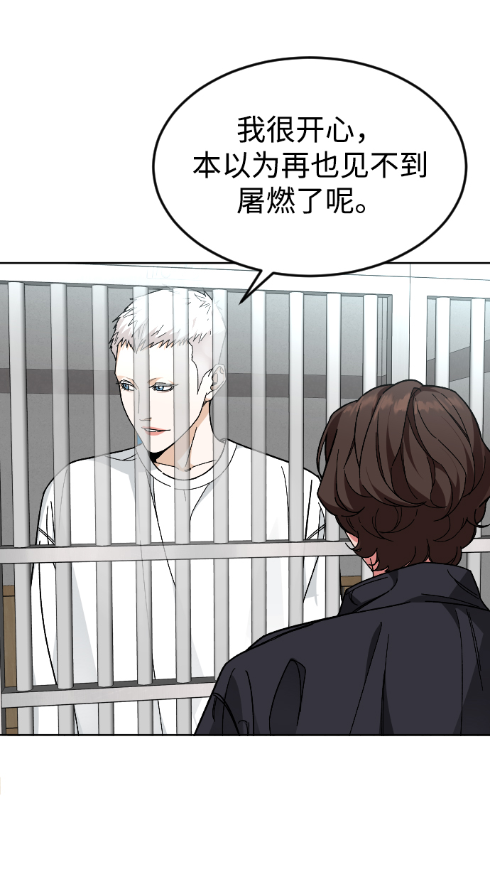 [第48话] 字迹10