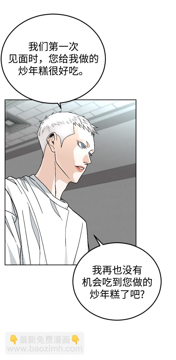 [第48话] 字迹15