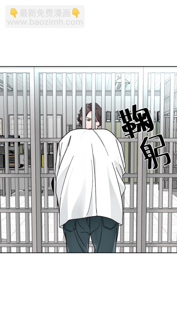 [第48话] 字迹17