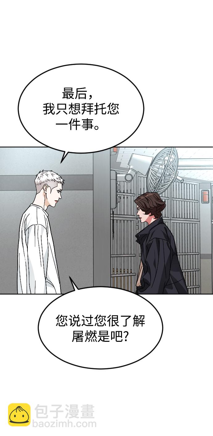 [第48话] 字迹19