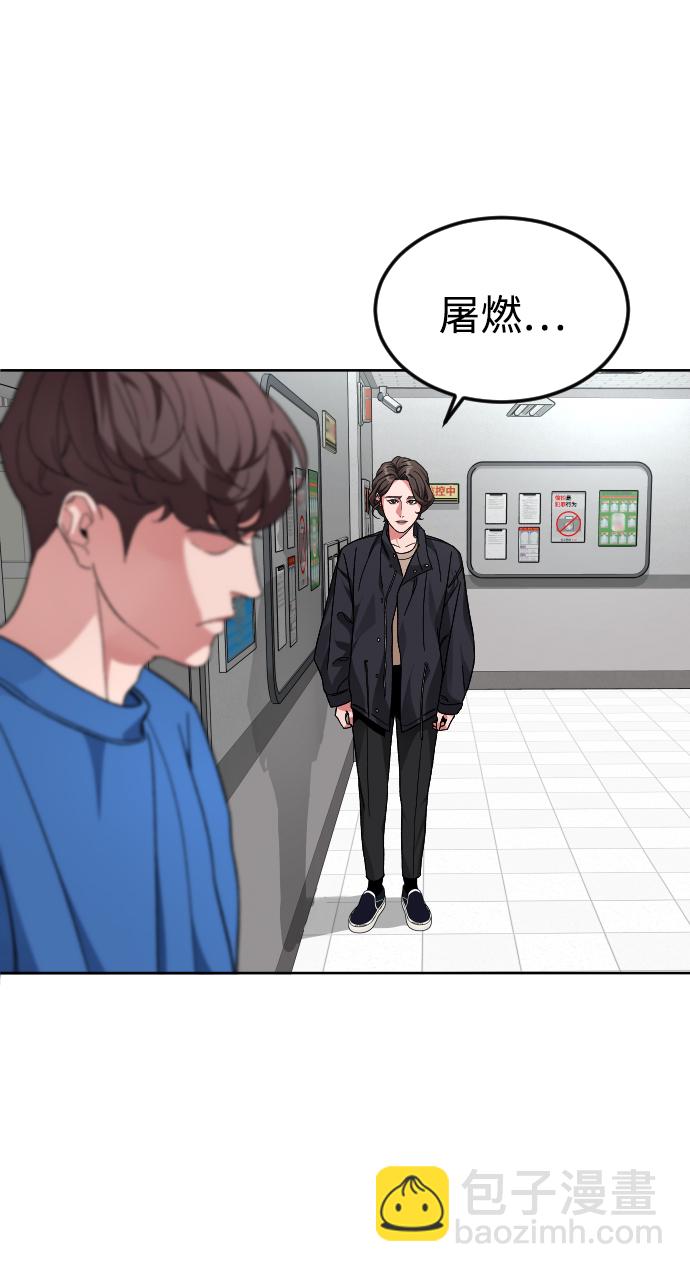 [第48话] 字迹2