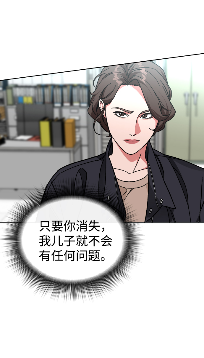 [第48话] 字迹21
