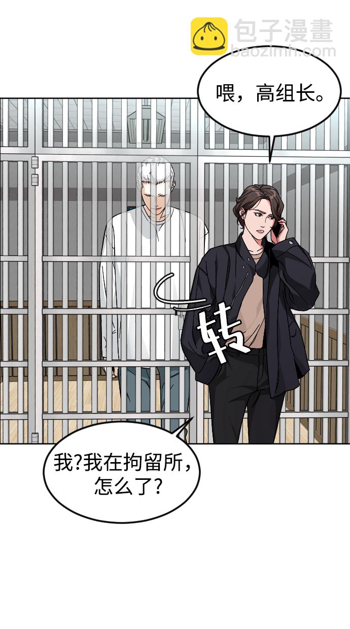 [第48话] 字迹23