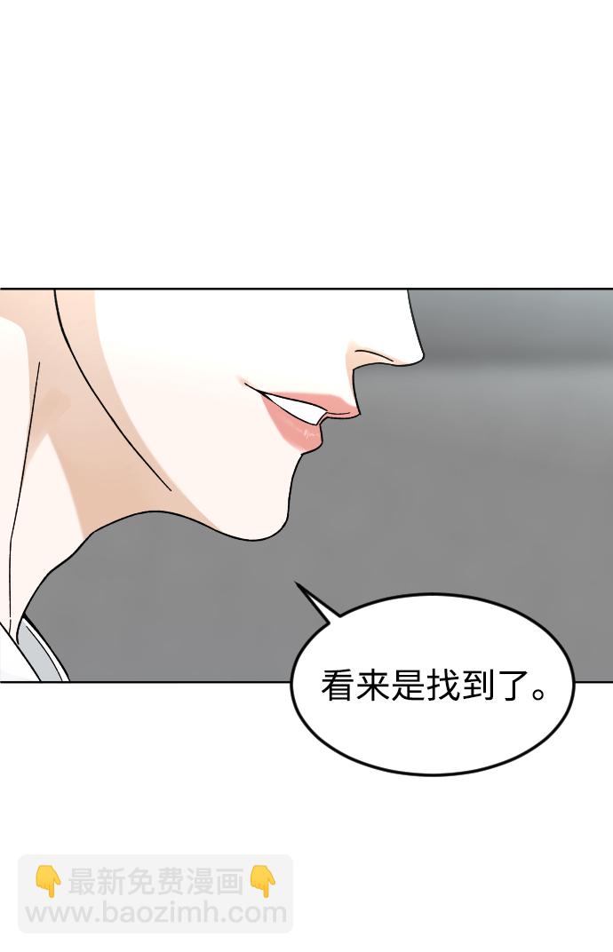 [第48话] 字迹26