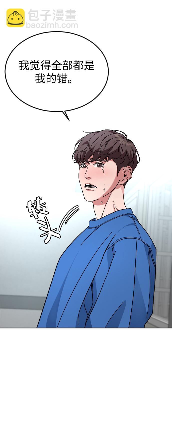 [第48话] 字迹3