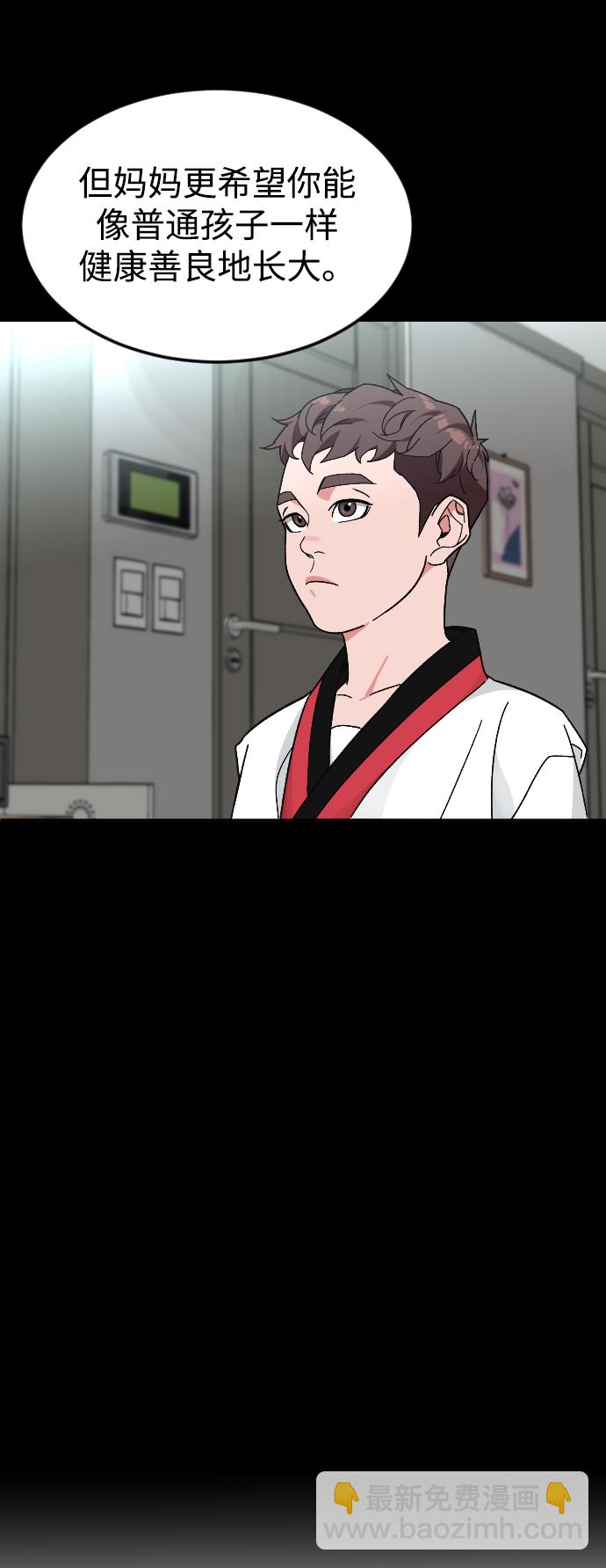 [第48话] 字迹35