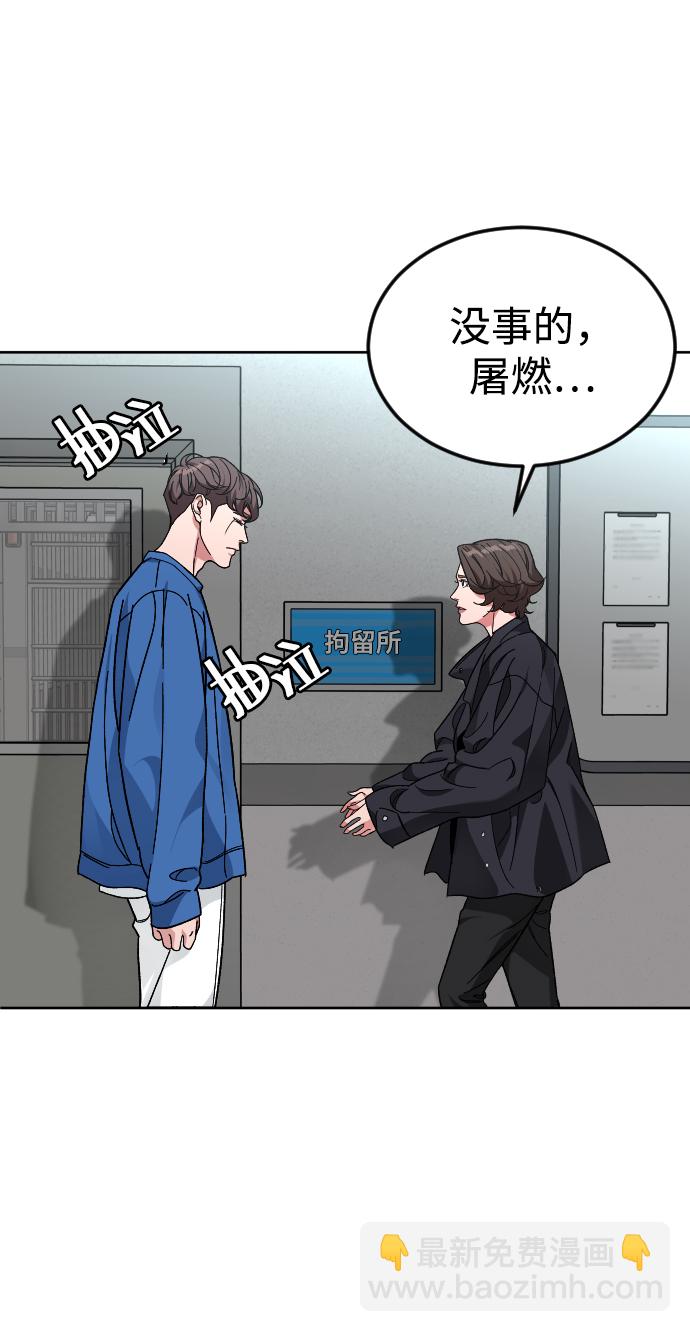 [第48话] 字迹4