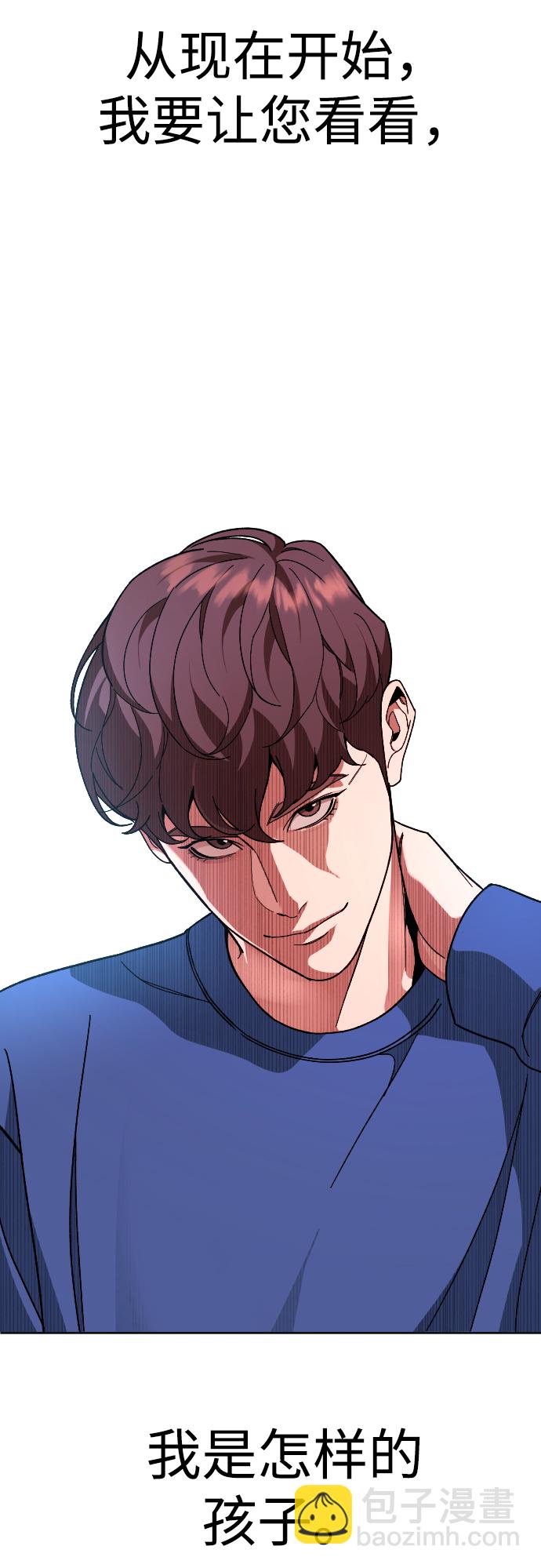[第48话] 字迹48