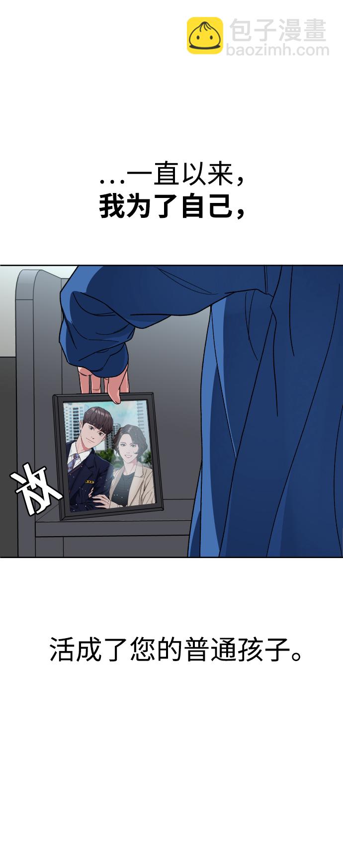 [第48话] 字迹50