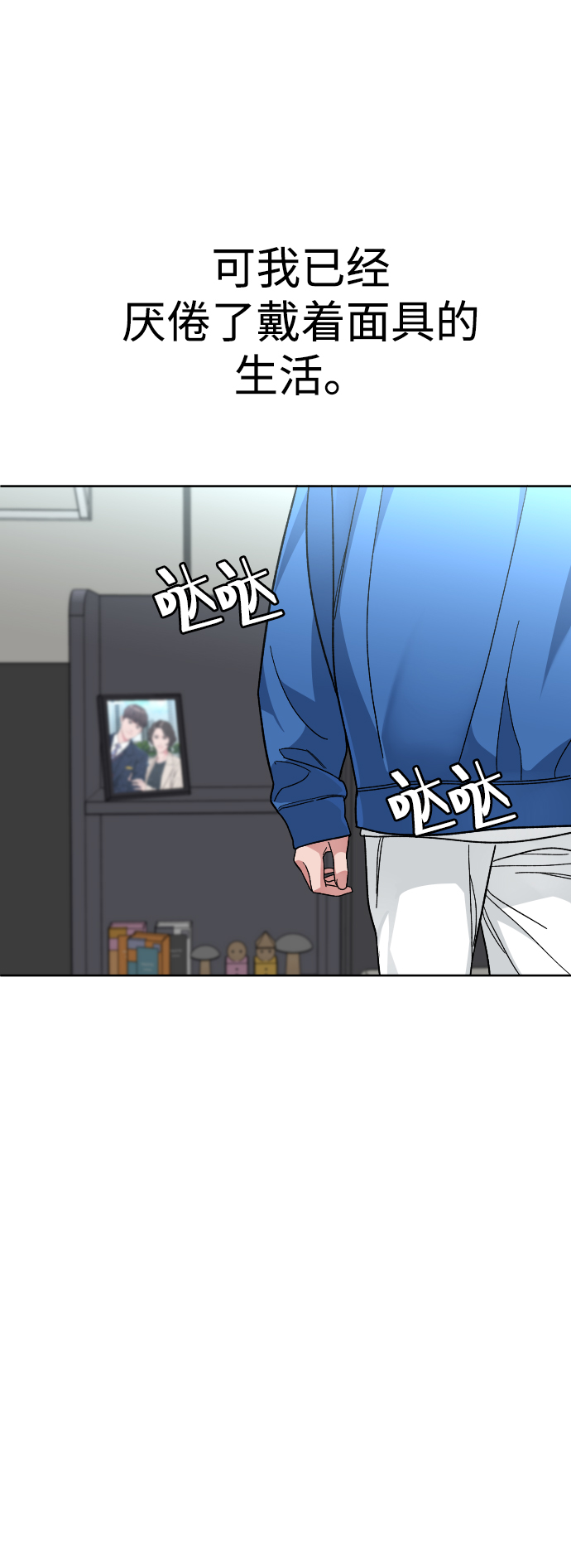 [第48话] 字迹51