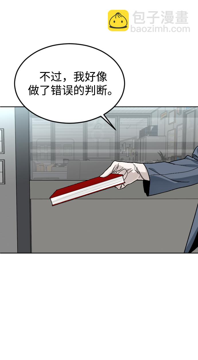 [第48话] 字迹55