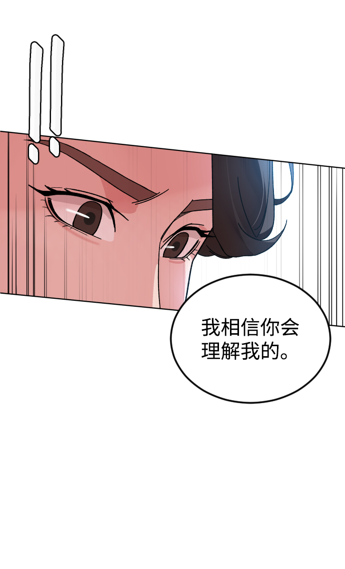 [第48话] 字迹59