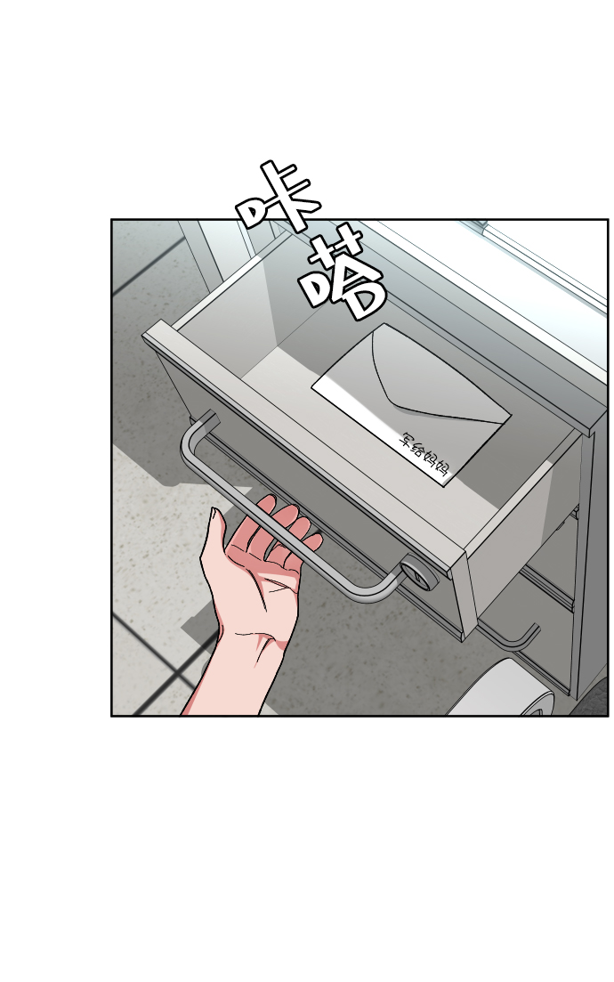 [第48话] 字迹68