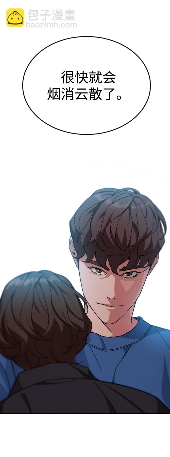 [第48话] 字迹7