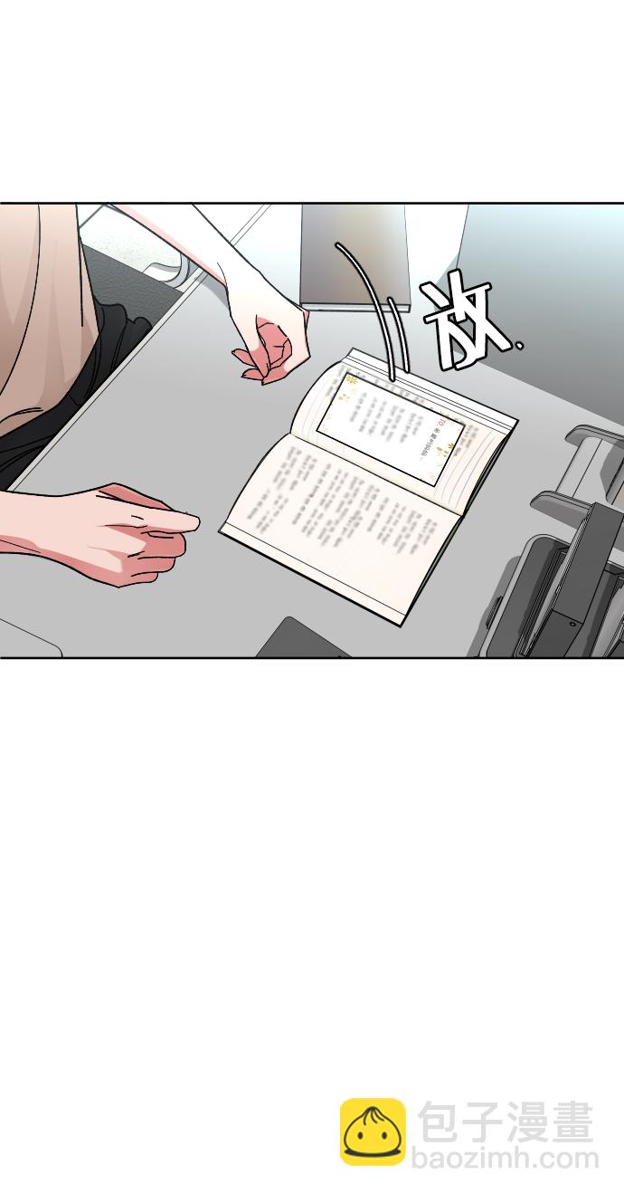 [第48话] 字迹71
