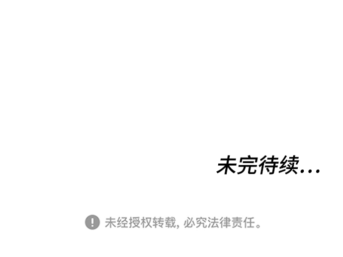 [第48话] 字迹76