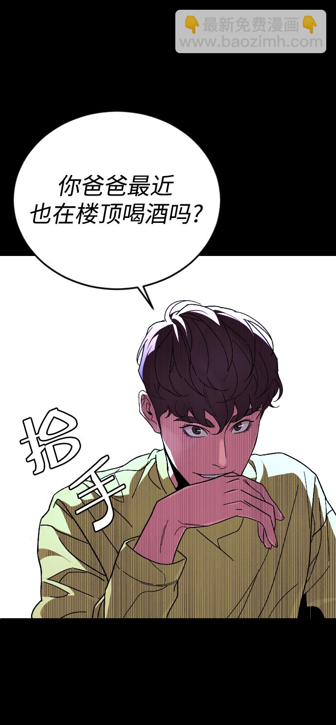 [第49话] 不是我儿子干的10