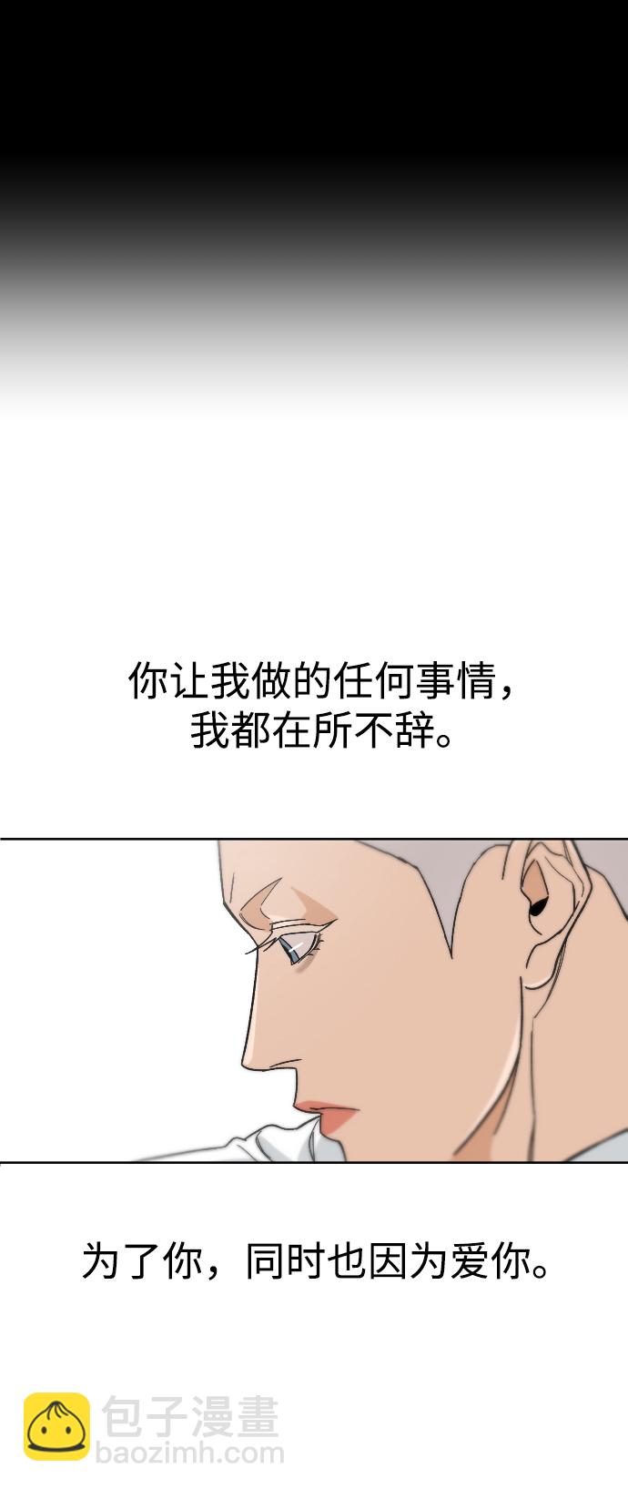 [第49话] 不是我儿子干的12