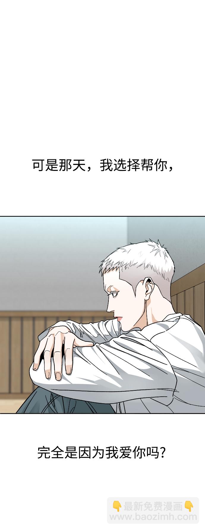 [第49话] 不是我儿子干的13