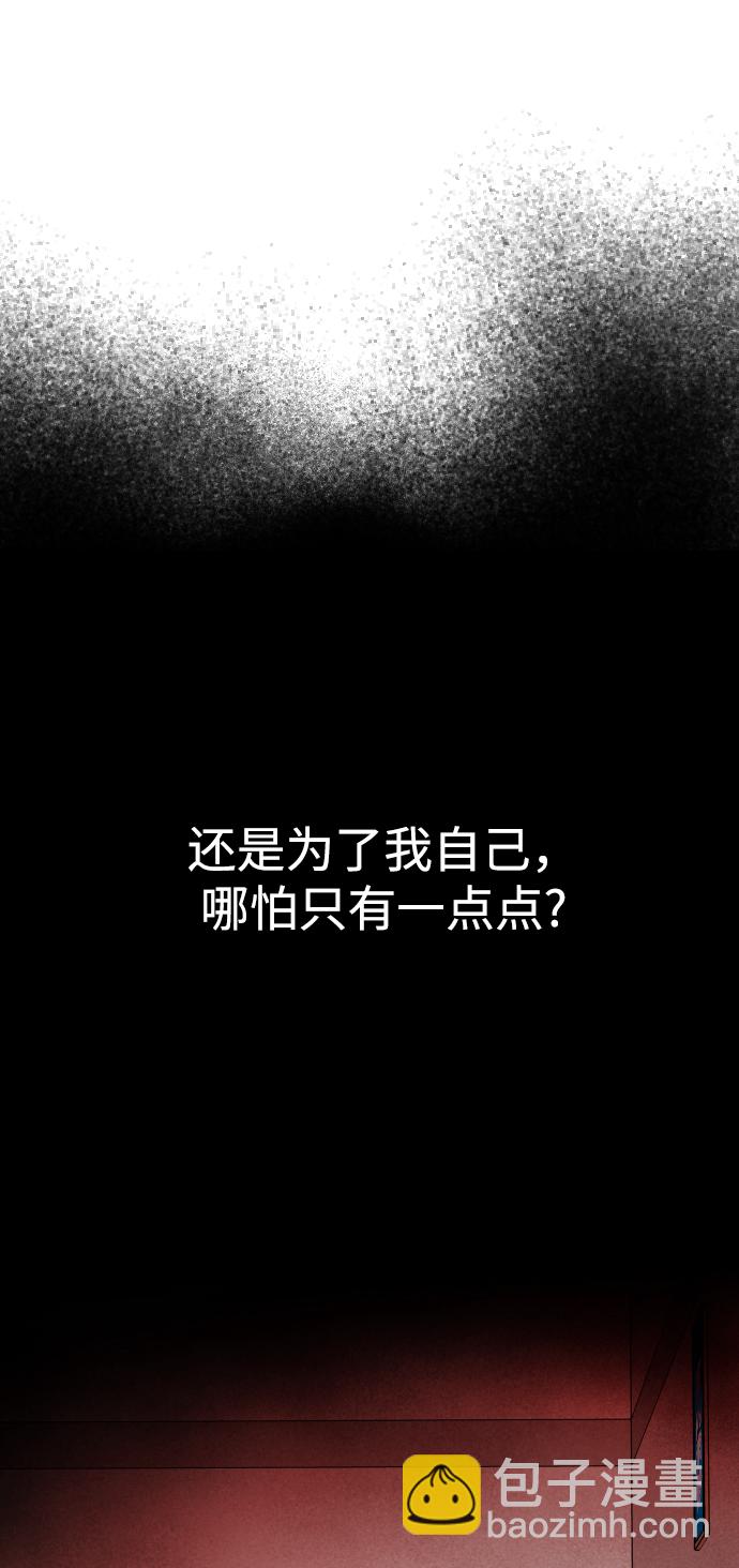 [第49话] 不是我儿子干的14