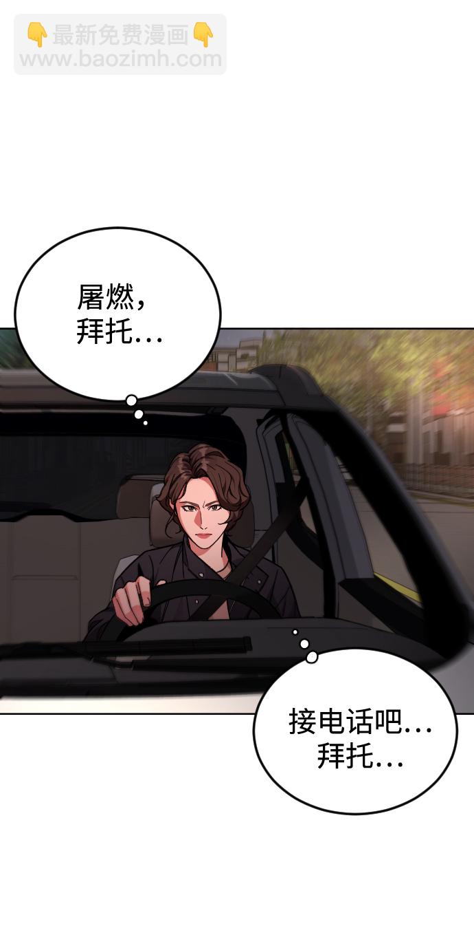[第49话] 不是我儿子干的18