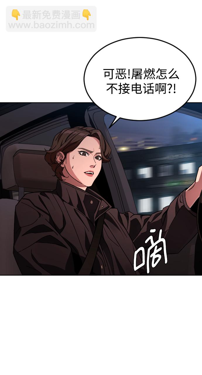 [第49话] 不是我儿子干的20