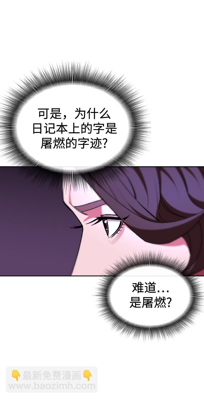 [第49话] 不是我儿子干的24