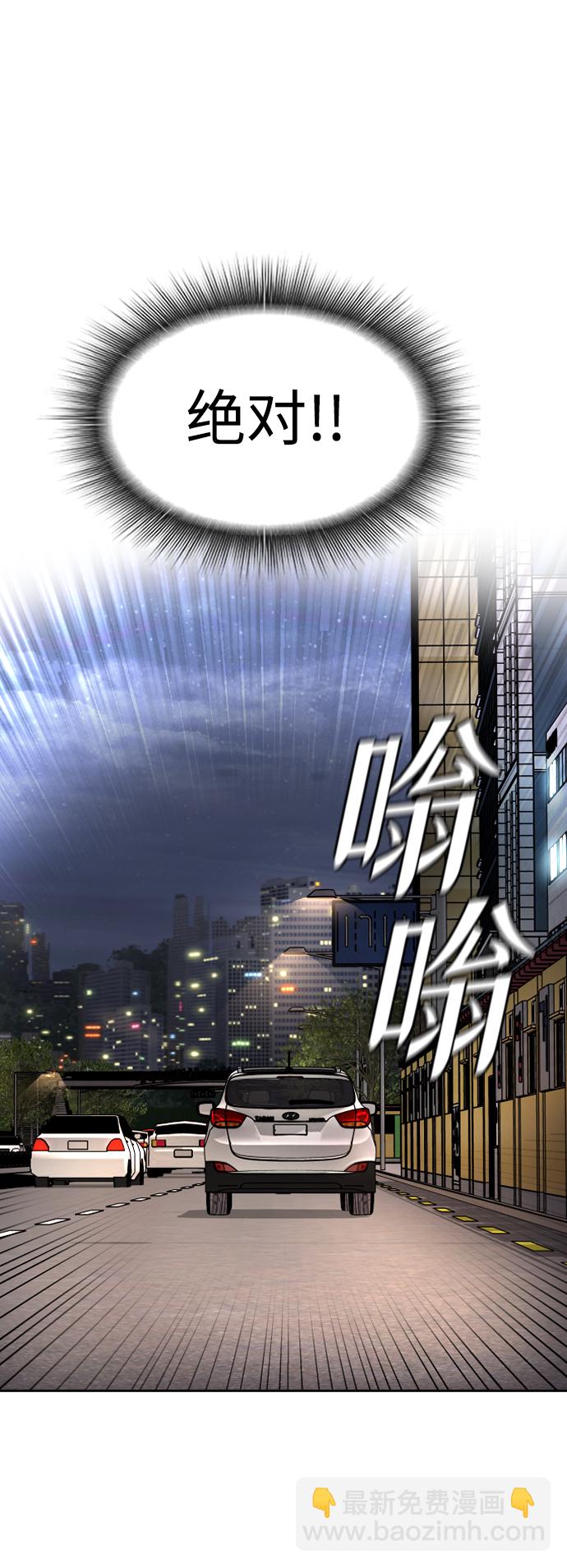 [第49话] 不是我儿子干的27