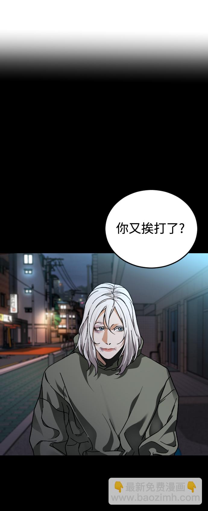 [第49话] 不是我儿子干的3