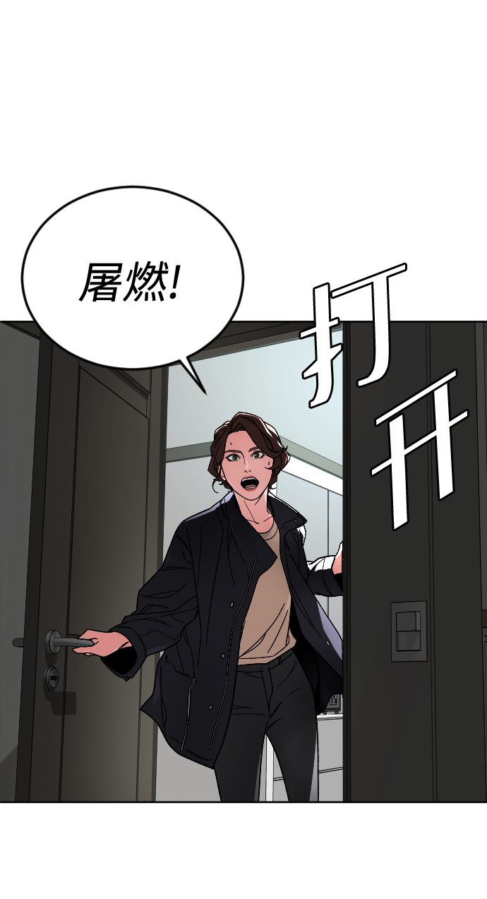 [第49话] 不是我儿子干的44