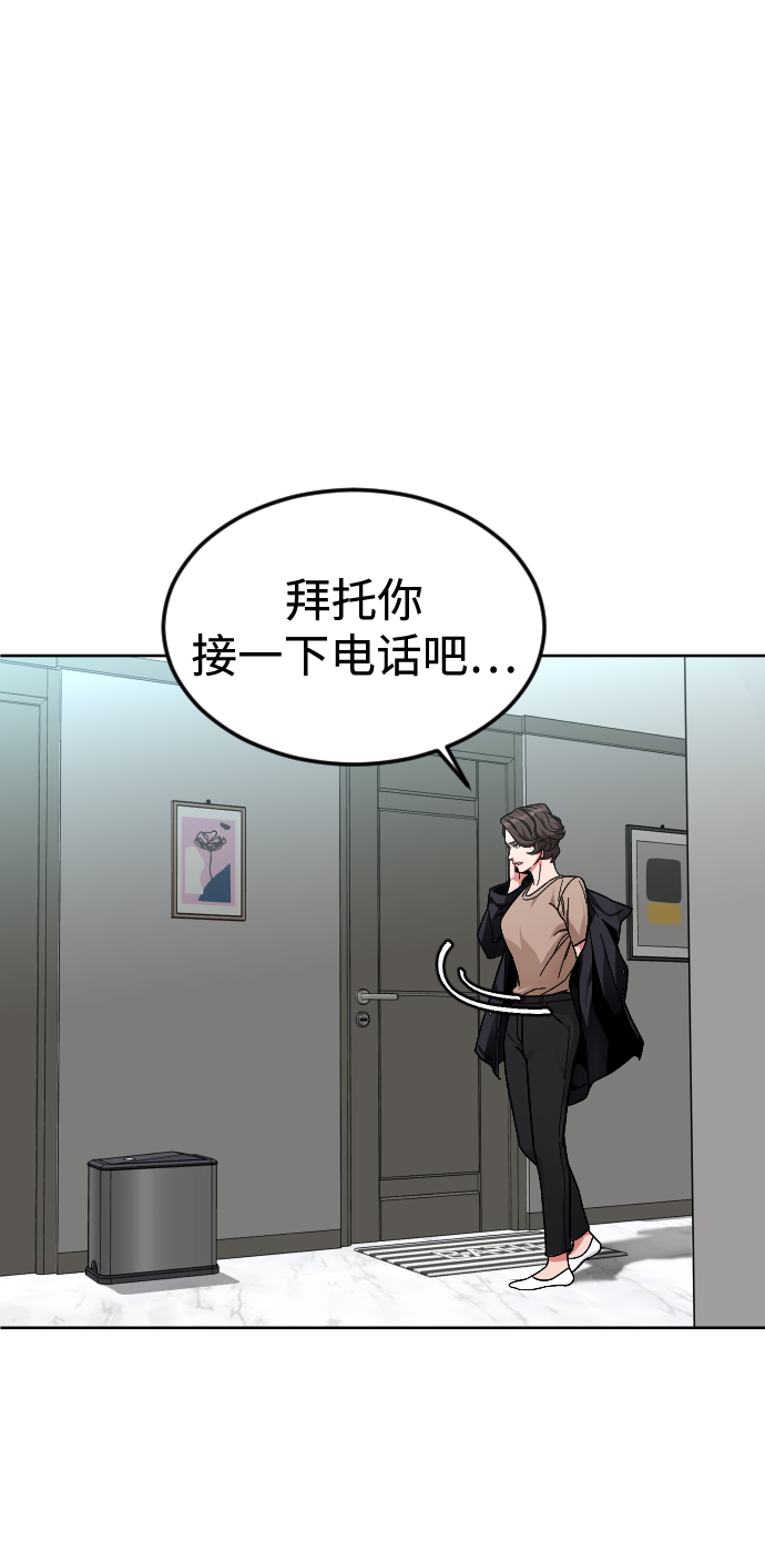 [第49话] 不是我儿子干的47