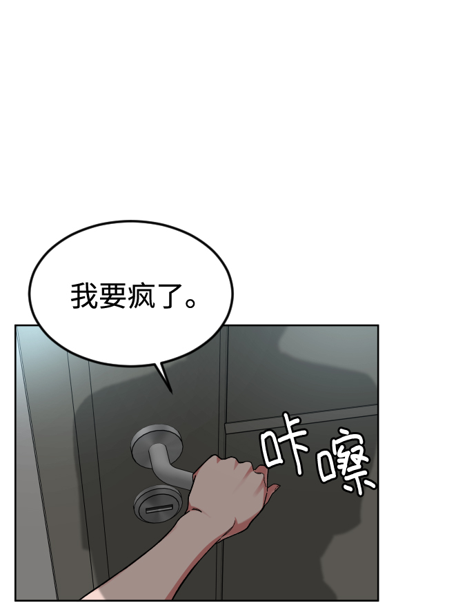 [第49话] 不是我儿子干的48
