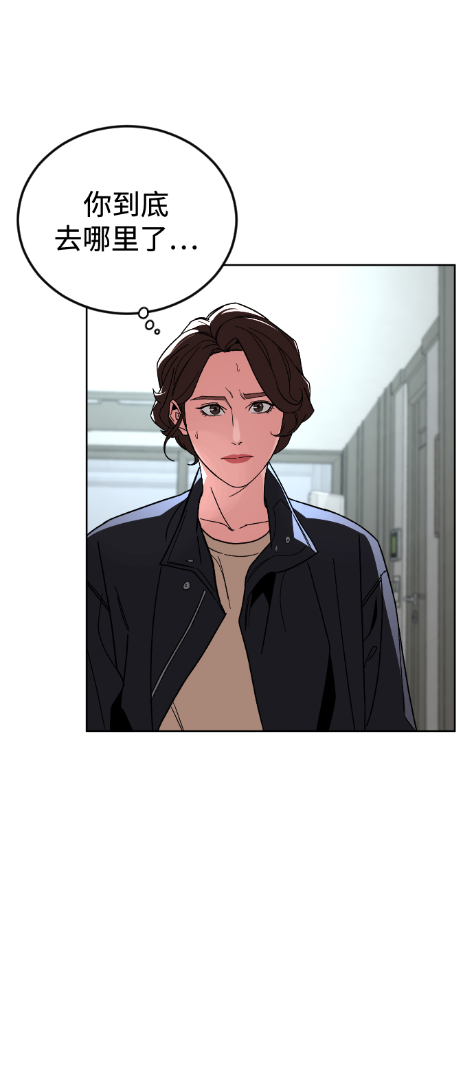 [第49话] 不是我儿子干的50